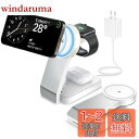 JOYYTECH ワイヤレス充電器 3in1 Magsafe充電器 アップルウォッチ 充電器 マグセーフ充電器 急速充電器 iPhone16/15/14/13/...