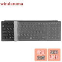windarumaで買える「【送料無料】FMV ESPRIMO FH キーボードカバー 富士通 Fujitsu 用 カバー プロテクター 27インチ FH95 FH93 FH90 WF-X WF2 FH-X / 23.8インチ FH77 FH70 FH67 FH60 FH56 FH52 WF1 キーボード/Comfort Keyboard KB800 用 柔らかいシリコーン素材 保護カバー キースキン」の画像です。価格は3,159円になります。