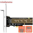 GLOTRENDS PA-22110 M.2 NVMe - PCIe ...(2)