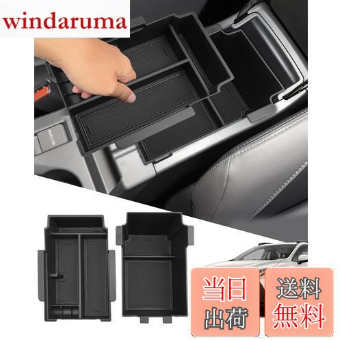 【送料無料】SXCY 新型 スバル クロストレック GU ダブル収納ボックス コンソールボックス 二重収納 アームレストボックス センターコンソールトレイ 車用専用 小物入れ 滑り止め設計 内蔵型 カスタムパーツ インテリア 内装パーツ 取付簡単 コインケース ラバマット付き