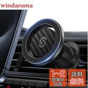 スマホホルダー 車 MagSafe対応 Syncwire【強化金属フック】MagSafe車載 エアコン吹き出し口用 マグネット 車載スマホホルダー 車スマホスタンド 落下防止 360度回転 iPhone 15 14 13 12 SE Samsung Xperia など全種類スマホに対応 (炭素繊維色)