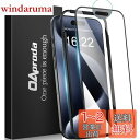 OAproda ガラスフィルム iPhone 15 pro 用 強化 ガラス 液晶 全面保護 フィルム ガイド枠付き iPhone15pro 対応 6.1インチ用