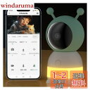 【2025WIFI強化・泣き声/寝返り/咳/温湿度検知・日本技適認証済み】ベビーモニター スマホ ベビーカメラ 赤ちゃん見守りカメラ ベビーセンサー 300万画...