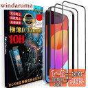 Mostean iPhone15/iPhone16 用 ガラスフィルム iPhone15/iPhone16用 フィルム 【秒で貼り付け/ガイド枠付き/指紋防止 ケースに干渉しない】 硬度10H 耐衝撃 日本旭硝子素材製 強化保護フィルム iPhone15/iPhone16 用 全面保護 フィルム -6.1インチ(2枚セット)