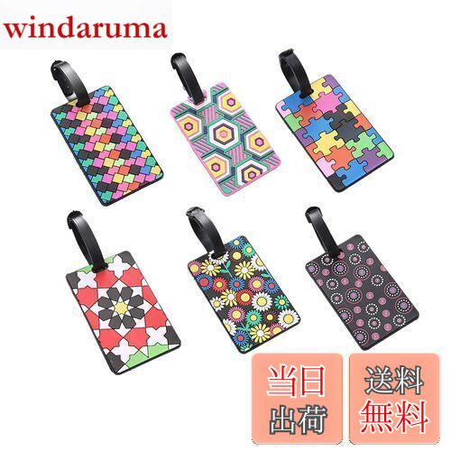 【送料無料】Cluoling 荷物タグ バッグ用ネームタグ スーツケースタグ ラゲージタグ ネームタグ バッグタグ ネームプレート 出張用 旅行 飛行機 6個セット