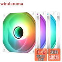 THERMALRIGHT TL-C12W-S V3ケースファン120mm ARGB CPUクーラーファンには、ARGBミラーライト効果、1500RPM速度のPC PWMサイレントファン、ホワイトCPU冷却ARGBファンが付属しています(3ファン)
