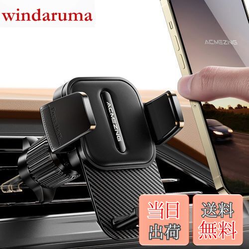 スマホホルダー 車 ACMEZING 車 スマホスタンド【業界初金属製二重フック+炭素繊維パネル】カー用品 車載スマホホルダー エアコン 吹き出し口 携帯ホルダー 安定性拔群 スマホ 車用 ホルダー 背面ボタン 片手操作 車載ホルダー 360度回転 車用スマホホルダー 取付簡単 車