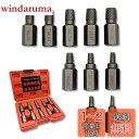 solunaterra なめた六角ボルト外し ビット なめたネジ外し工具 10本セット 収納ボックス付属