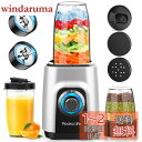 MOOKA LIFE ジューサー ミキサー スムージー 一台多役 三つボトル 500ml*2+300ml コーヒーミル 6枚刃 450Wハイパワー 高速回転 氷...