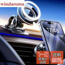 【2024最新&安定性拔群】LISEN magsafe 車載 マグセーフスマホホルダー 車 マグネット 車載スマホホルダー magsafe 車スタンド 片手操作 エアコン吹き出し口【クリップ&粘着兼用】携帯ホルダー 360度回転 取り付け簡単 iPhone 15 14 13 12 16など 全機種対応