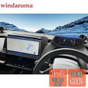 ruiya 【2点セット】 新型 トヨタ 60プリウス プリウス60系 フィルム 保護フィルム 専用 12.3インチ かーナビ+メーター(ARフィルム) 保護フィルム プリウス60系 アクセサリー パーツ 低反射 超 透明 極薄 高感度タッチ 自己吸着 汚れ防止 4H 貼付簡単 4枚入り