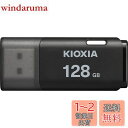KIOXIA(キオクシア) 旧東芝メモリ USBフラッシュメモリ 12...(2)
