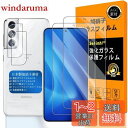 対応 Galaxy S21 5G ガラスフイルム 【 Seninhi 】【2+2枚セット 日本旭硝子素材 - 高 品質 】対応 galaxyS21 フイルム ? カメラフィルム SC-51B ガラスフイルム 強化ガラス 液晶 ギャラクシーs21 保護フィルム ケース カバー 撥油性 超耐久 高光沢 防指紋 超薄型 液晶