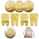 BTtime 歯の妖精コイント 8枚入り 褒美金貨記念コイン 歯と交換するコイン 乳歯生え変わり期 遊び道具 乳歯生え変わり記念 収納袋付き