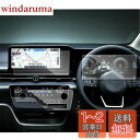 ruiya 【3点セット】 新型 日産 セレナc28 保護フィルム 専用 12.3インチ ナビ(強化ガラス)+メーター+エアコンパネル フィルム 保護フィルム ...
