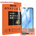 対応 OPPO Reno9 A 用 ガラスフィルム 指紋認証対応 【2枚セット】 対応 OPPO Reno9A ガラスフィルム oppo opg05 強化ガラス Reno 9A 保護フィルム 液晶 ガラス 【3D Touch対応 硬度9H 厚さ0.26 国産旭硝子素材 気泡ゼロ 飛散防止 高感度 衝撃吸収 指紋防止 ラウンドエッ