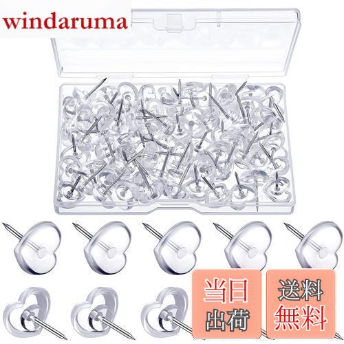 ADOFUN 画鋲 画びょう ハート型 留め具 プッシュピン 押しピン クリア 画ビョウ 透明【約50個入】画鋲 ..