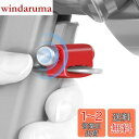 LANMU 掃除機トリガーロック掃除機 V15 V11 V10 V8 V7 SV10FF SV10K 対応 電源ボタンロック スイッチ切り替え ロックコントロール トリガー固定クリップ 操作簡単 指を解放 家庭用 (赤色 第三版)