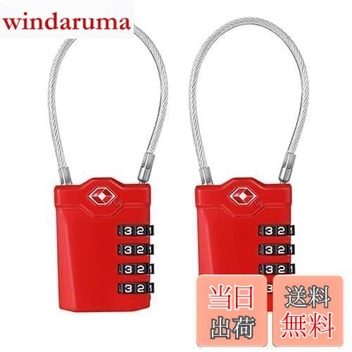 【送料無料】ZHEGE TSA ロック 南京錠 4桁ダイヤル式ロック ワイヤータイプ 旅行用 安心 防犯グッズ (..