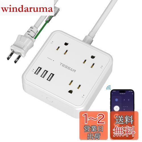 TESSAN ޡȥץ饰 Ÿå ťå 󥻥 ޡդ Bluetooth&Wi-Fi  AC3 3USB...