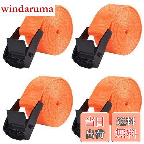 【送料無料】TRIWONDER 荷締めベルト 荷締バンド ラッシングベルト 多用途 固定ベルト タイダウンベルト 結束バンド 梱包 ベルト 固定バンド 荷締機 自動車ベルト バイクベルト Lashing Strap 地震対策グッズ (5# オレンジ - 4本, 3m)