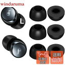 A-Pcas Soundcoreイヤホン用ウレタン製低反発イヤーピース Soundcore Life P3/P2/P2Mini用 Soundcore Liberty 4/3Pro/2Pro/Neo 2用 低反発ウレタン製イヤーピース 記憶フォームイヤーチップ Fit in the Case 遮音性 フィット感 装着感向上 【ブラック Lサイズ 3ペア
