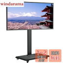 USX MOUNT テレビスタンド キャスター付き tvスタンド ハイタイプ 移動式テレビ台 壁掛け 耐荷重45kg VESA/横200〜600mm/縦100〜...