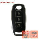 Kinotaka 新型日産専用設計 TPU製 スマートキーケース 軽EV サクラ アリア 新型 エクストレイル 専用 2022年 最新 レザー キーカバー アクセサリー パーツ (ブラック)