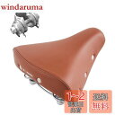 【送料無料】BOOSDEN 自転車サドル茶色、鋲付き、柔らかい、幅広自転車サドル、 交換用、お尻痛くない、超肉厚、ポリウレタンフォーム 女性と男性用、防水、ママ...