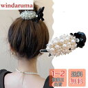 HAPVITAL 髪飾り バンスクリップ ヘアクリップ オフィス シンプル ヘアアクセサリー 韓国風 人気 クリップ 大きめ オフィス おしゃれ 贈り物 レディ...