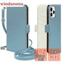 MAGICASE for いphone12 ケース 手帳型 iPhone12ケース手帳型 おしゃれ ショルダー スマホケースiphone12 財布型 女性 肩掛け iPhone12 Pro ケース 手帳型 マグネット式 カード収納 スタンド機能 アイホン12ケース手帳型 高級PUレザー 耐衝撃 軽量 放熱性 全面保護 携帯