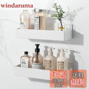 【送料無料】Orimade マグネット 浴室用ラック ABS樹脂 防水と防錆 バスルーム ラック キッチン/風呂場/洗面所 収納ラック 水切り 壁棚 2段式 ホワイト 約W28 x D10x H7.5cm