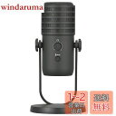 【送料無料】オーム(OHM) 電機AudioComm USBコンデンサーマイク スタジオ録音 Webキャスト ゲーム実況 動画配信 会議 ヴォーカル録音 WB-...