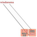 人感センサーライト LEDセンサーライト バーライト 23cm 3色調整可能 無段階調光 Type-C 充電式ライト 階段ライト キャビネットライト 120° 3M誘導距離 屋内 マグネット 配線工事不要 超薄型設計 省エネ 高感度 高輝度 寝室 廊下 階段 玄関 長寿命