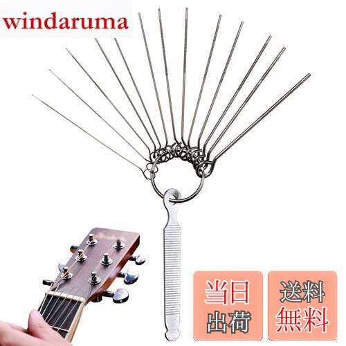 【送料無料】ギター用 ナットファイル 弦楽器 メンテナンス用品 1セット ギター 弦溝 研磨 ツール ヤスリ 調整 弦楽器 部品 ギター/マンドリン/ベース/ウ...