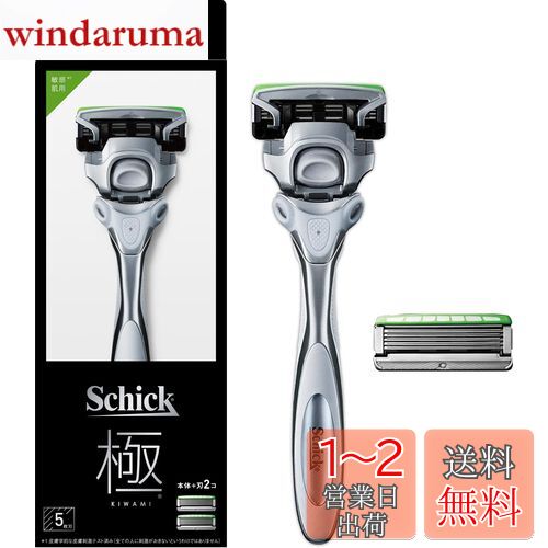 Schick(å)  KIWAMI Ҵȩ ۥ(դ+ؿ1) ɦ ߥ