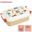 スケーター(Skater) 弁当箱 450ml はたらくクルマ 抗菌 子供用 日本製 RBF3ANAG-A