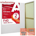AUREUO 張りキャンバス セット F40 (100cmX80.3cm) 中目 100%コットン 2枚 初心者 絵画用具 芸術絵創作 現代油絵 美術装飾 水彩...