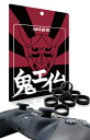 鬼エイム スティック 保護リング シリコンリング プロコン PS4 PS5 switch アクセサリー コントローラー 粉吹き 削れ防止 リング8個入り (黒色) ブラック