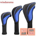 【送料無料】Sitengle ゴルフクラブヘッドカバー 3点セット 番号タグ付き アイアンヘッドカバー クラブ保護 軽量 着装やすい ゴルフ小物 ゴルフ用品 ゴ...