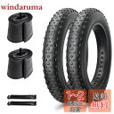 MOHEGIA 2本セット ファットタイヤ: 26x4.0インチ 組み合わせセット - 折り畳み式交換用 MTB自転車タイヤ、チューブ、タイヤレバー - 雪道/山地/電動自転車/三輪車に対応