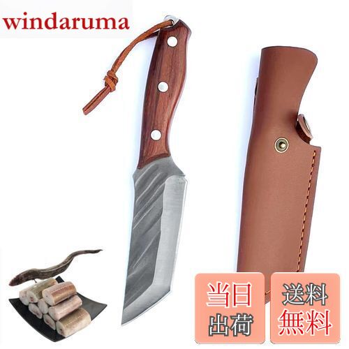 【送料無料】Utaki 鰻サキ包丁 和包丁 ウナギ包丁 鰻裂(江戸裂) 骨スキ 肉切り 両刃 刃渡り105mm ボーニング フルタング構造 レザーケース付き