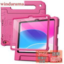 JEDirect 子供用 iPad 10 ケース(10.9インチ、2022モデル、第10世代用)液晶保護フィルム付き 耐衝撃 フルボディハンドルスタンド タブレット保護カバー (プラム)