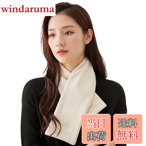 【送料無料】[MEPOKI] マフラー ストール ネックウォーマー メンズ レディース【冬のおしゃれを楽しむ・高機能素材ドラロンを使用・軽くて暖かい】柔らかい 吸湿発熱 スヌード 首巻き 防風防寒保温 通勤通学 ビジネス プレゼント 男女兼用 (ベージュ)