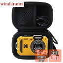 【送料無料】WERJIA 収納ケース対応コダック(Kodak) PIXPRO WPZ2 コンパクトデジタルカメラ