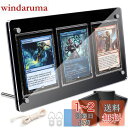 Goreson 3連ブラックディスプレイケース スクリューダウン カードスタンド カードローダー カードスタンド カードホルダー uvカット 台座付き ブラック ディスプレイスタンド(トレカケース コレクション 対応、遊戯王 ポケモンカード トレカ トレーディングカード対応)