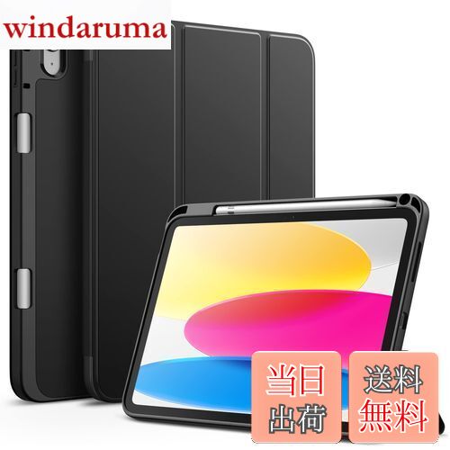 【送料無料】JEDirect iPad 10 ケース（10.9インチ、2022モデル、第10世代用) Pencilホルダー付き 対応 ソフトTPUバック スリム保護カバー オートウェイクアップ/スリープ機能付き (ブラック)
