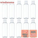 Hitchlike トラベルボトル 小分けボトル 漏れ防止 10個 100ml 出張 旅行用 詰め替え容器 TSA シャンプー クリーム 乳液 収納 旅行ボトル 透明 詰め替えボトル 収納 10点セット