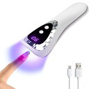 ARREBOL( アレボル) UVライト ネイルドライヤー ネイル ハンディライト ジェルネイル2階段タイマー機能 レジンライト18W 5LEDs 硬化用ライト...