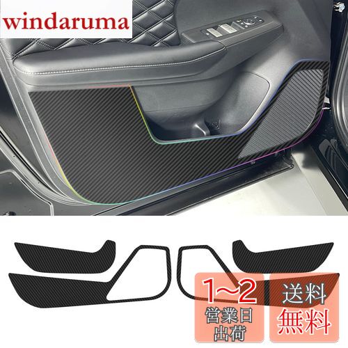 SKTU 三菱 アウトランダーphev gn0w 車用ドアパネル アウトランダーphev 新型 ドアキックガード ドアトリムカバー ナノ材質 傷消し キズ防止 汚れ防止 装着簡単 アウトランダー gn0w保護フィルム 最新設計 保護用テープ ガーニッシュ カスタムタイプ 4枚セット